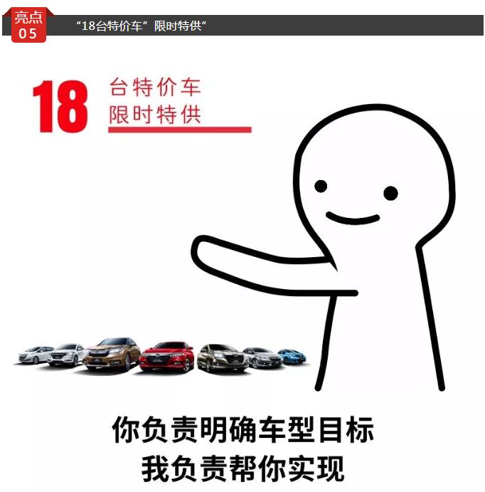 深圳誉成龙华本田-10.jpg
