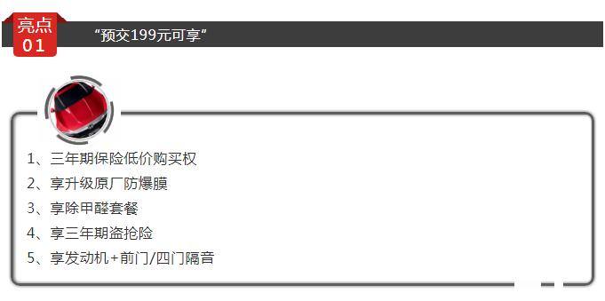 深圳誉成龙华本田-5.jpg
