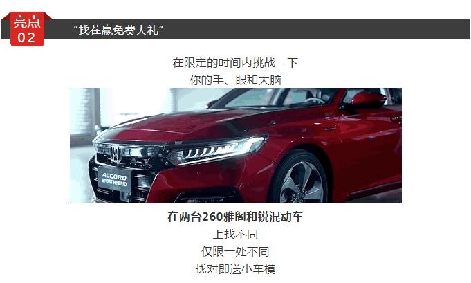 深圳誉成龙华本田-6.jpg