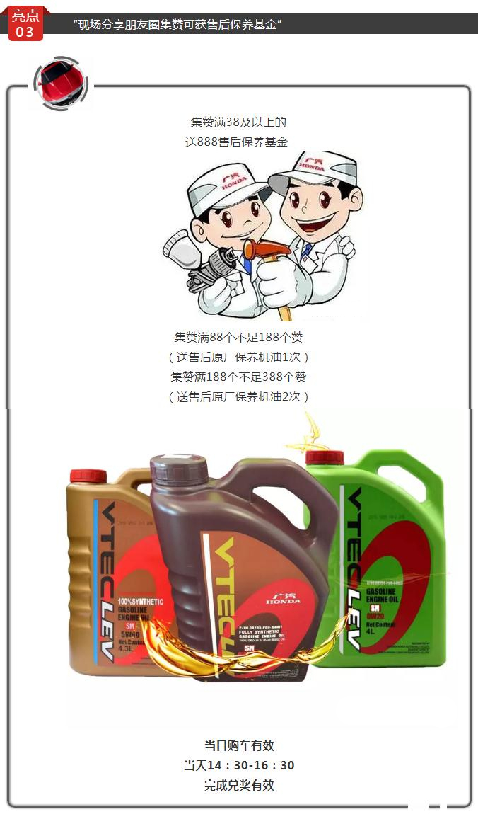 深圳誉成龙华本田-8.jpg
