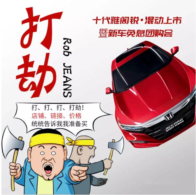 深圳誉成龙华本田-4.jpg