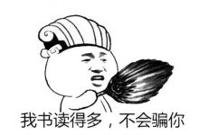 买车要用贷款吗？钱不够要贷，钱足够更要贷！-深圳汽车网