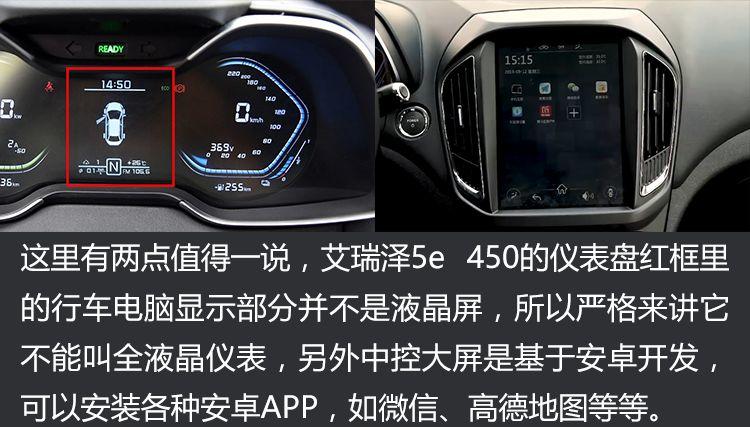 续航超400公里，价格10多万！选低价高配还是实力均衡？