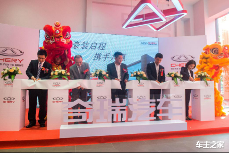 百店开业,百城联动!奇瑞深圳怡悦宝致4S店开业授牌-11.2271.png