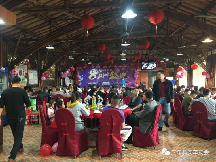 分享荣誉的喜悦！广东长安车友会八周年庆典圆满结束