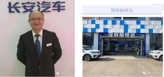 分享荣誉的喜悦！广东长安车友会八周年庆典圆满结束
