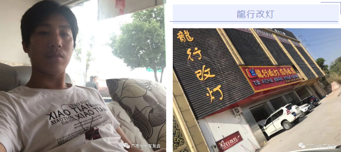 分享荣誉的喜悦！广东长安车友会八周年庆典圆满结束