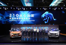 新4008/5008上半年正式入市 东风标致产品规划曝光-深圳汽车网