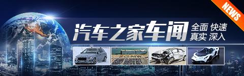 2020年度CCRT第三批评价车型结果出炉 本站