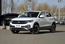 售11.59-16.09万元 2021款探影正式上市-深圳汽车网