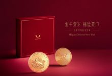 凭牛币获福利 五菱牛年鎏金纪念章发布-深圳汽车网