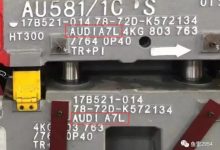 再次实锤？疑似奥迪A7L模具冲压机曝光-深圳汽车网