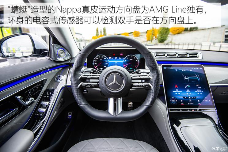 奔驰(进口) 奔驰S级 2021款 S 500 L 4MATIC