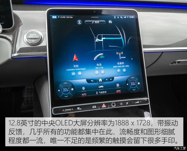 奔驰(进口) 奔驰S级 2021款 S 500 L 4MATIC