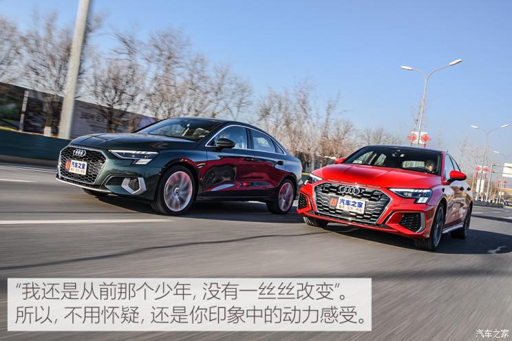 一汽-大众奥迪 奥迪a3 2021款 a3l limousine 35 tfsi 豪华致雅型