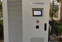 功率达600千瓦 广汽埃安超级快充桩曝光-深圳汽车网