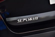 轴距3米 疑似北汽新能源新车计划曝光-深圳汽车网