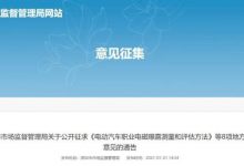 深圳发布以旧换新汽车购置奖励申领指引-深圳汽车网