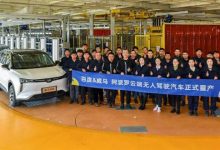 拥有自动泊车 威马汽车W6正式量产下线-深圳汽车网