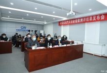 中保研:2020年评测车型的安全性有提升-深圳汽车网