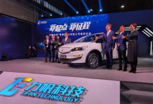 枫叶80V姊妹车 力帆科技首款车型亮相-深圳汽车网