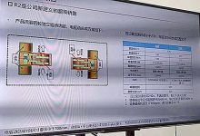 2.9秒破百 比亚迪将打造电动超级轿跑R2-深圳汽车网