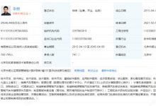 增移动充电车等 理想汽车经营范围变更-深圳汽车网