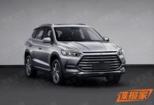 外观有所调整 新款宋Pro燃油版申报图-深圳汽车网