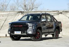 福田大将军皮卡将于3月6日正式上市-深圳汽车网