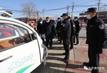 严查老年代步车 北京通州警方刑拘7人-深圳汽车网