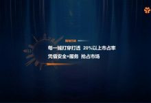扩张27城 T3出行要拿下20%市场份额?-深圳汽车网