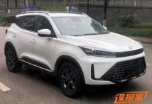 简约国际范儿 凯翼炫界Pro申报图曝光-深圳汽车网