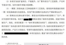 或将下半年亮相 特斯拉紧凑型车新消息-深圳汽车网