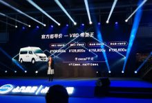 10.88万起 上汽大通MAXUS多款轻客上市-深圳汽车网