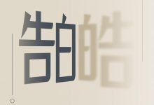 2021款本田皓影将于2月25日正式上市-深圳汽车网