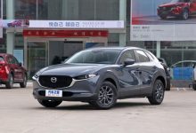 三季度上市 长安马自达推新纯电小型SUV-深圳汽车网
