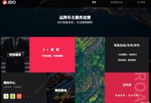 同创伟业领投 极豆完成近亿元新融资-深圳汽车网