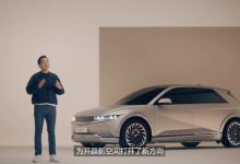 新理念/新设计 IONIQ（艾尼氪）5首发-深圳汽车网