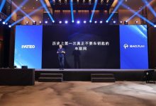 博泰车联网和上汽通用五菱举报腾讯垄断-深圳汽车网