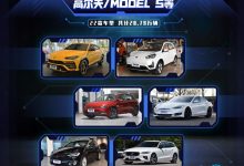 共计22款车型遭召回 2021年1月召回汇总-深圳汽车网