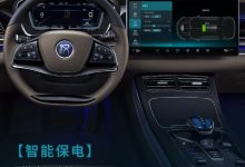 免费升级!比亚迪汉DM将推出保电功能-深圳汽车网