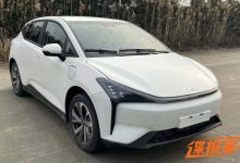 续航或达600公里 摩登汽车申报图曝光-深圳汽车网