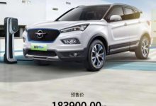 预售18.39万元起 海马6P正式开启预售-深圳汽车网