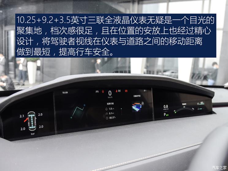 长安汽车 长安UNI-K 2021款 2.0T 全轮驱动尊贵型