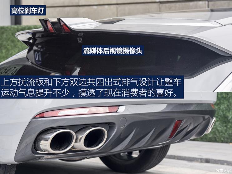 长安汽车 长安UNI-K 2021款 2.0T 全轮驱动尊贵型