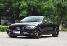 专注纯电路线 极星Polestar 1或将停产-深圳汽车网