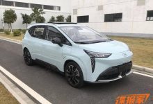 将于3月开启预售 广汽埃安AION Y申报图-深圳汽车网