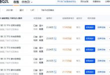 最高可降5.37万元 奥迪Q2 L降价信息-深圳汽车网