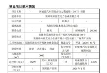 动力/油耗可兼得 奇瑞将发力插混领域-深圳汽车网