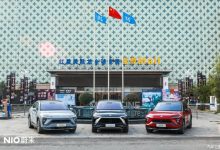 蔚来将与红星美凯龙合作建设充换电站-深圳汽车网